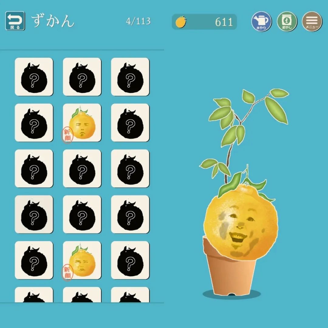 旅行青蛙表情包贝爷,旅行青蛙表情包