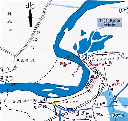 明清黄河故道走访,明清黄河古道