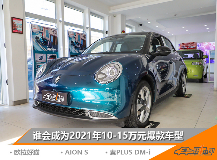 2021年新出来的车最值得购买,2019年最畅销的车10万到15万