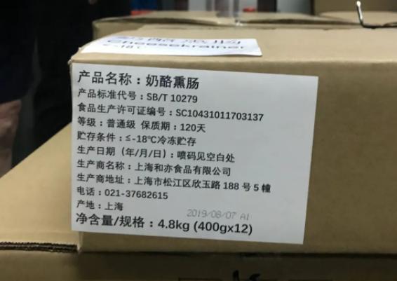 监管食品药品安全的四个最严是指,落实食品安全四个最严要求