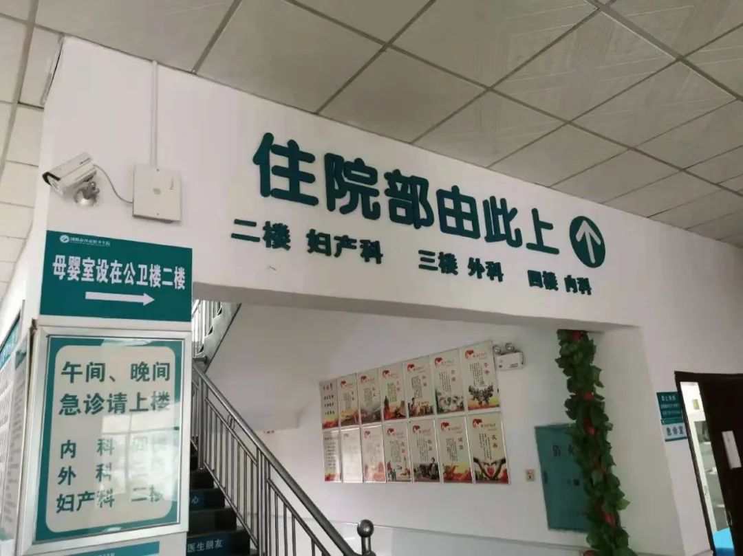 超级卫生院效果图,超级变形记全集