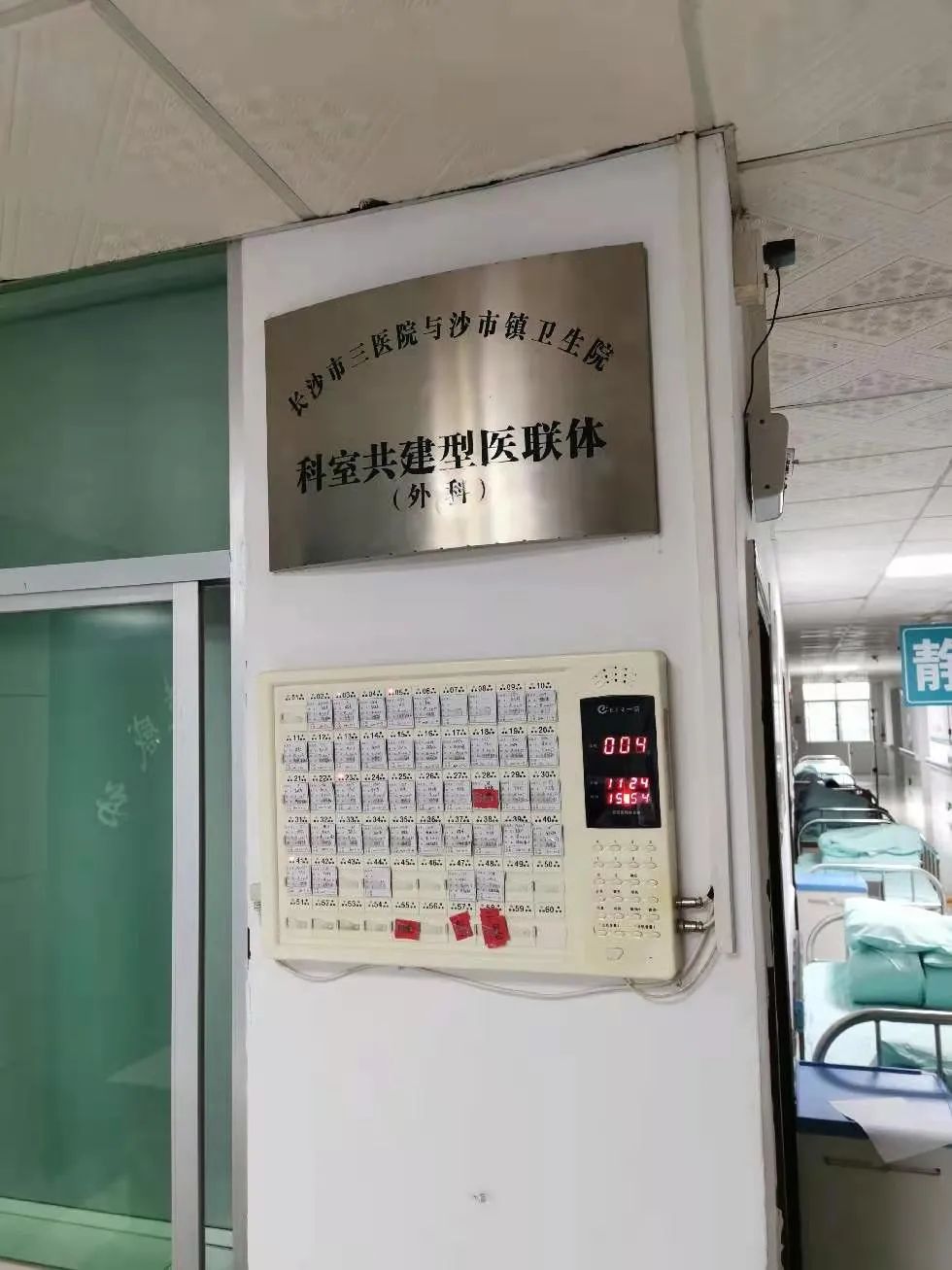 超级卫生院效果图,超级变形记全集