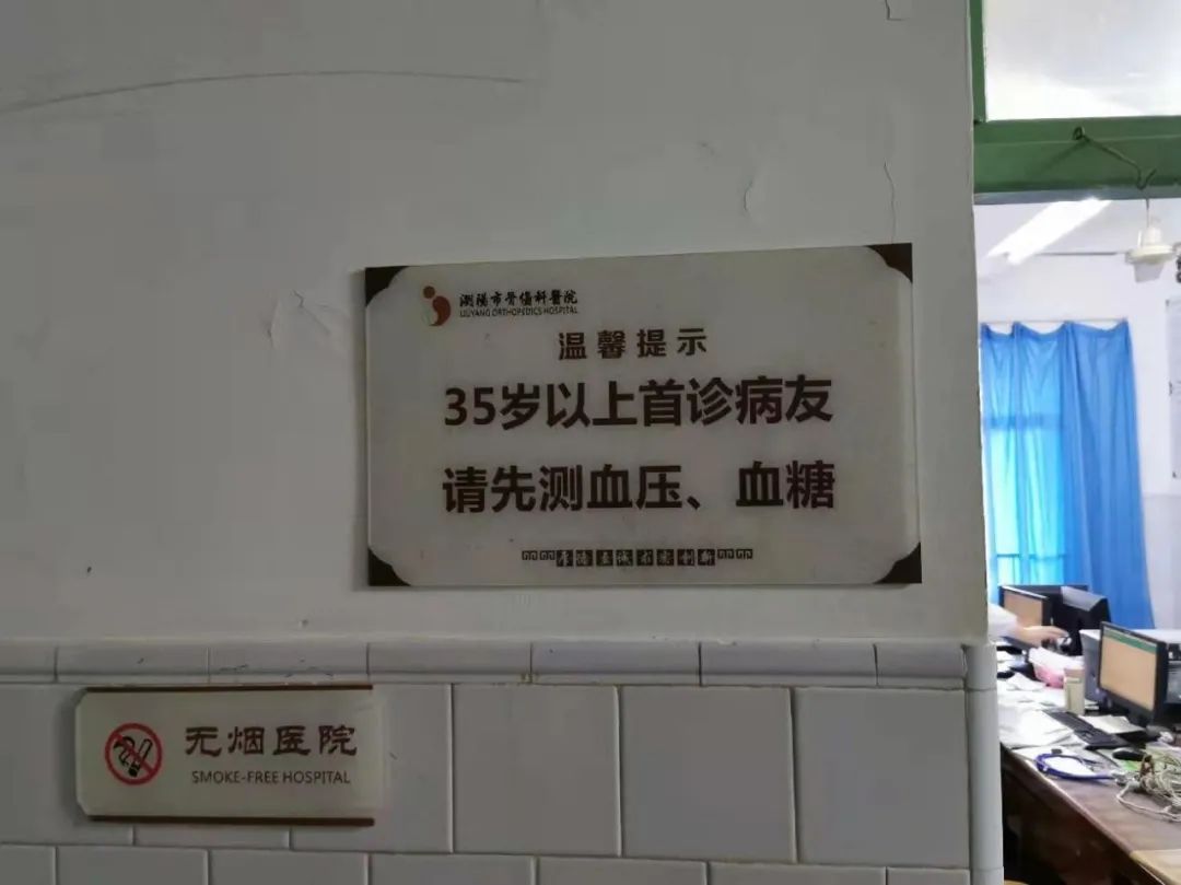 超级卫生院效果图,超级变形记全集