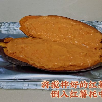 健康又过瘾的芝士焗红薯,健康的芝士焗饭