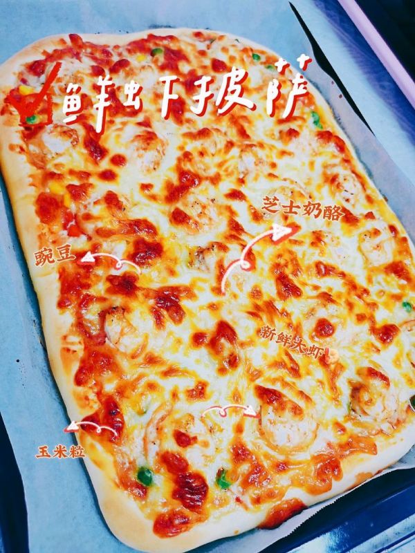 舌尖上的中国潮式披萨,舌尖上的中国介绍的陕西披萨