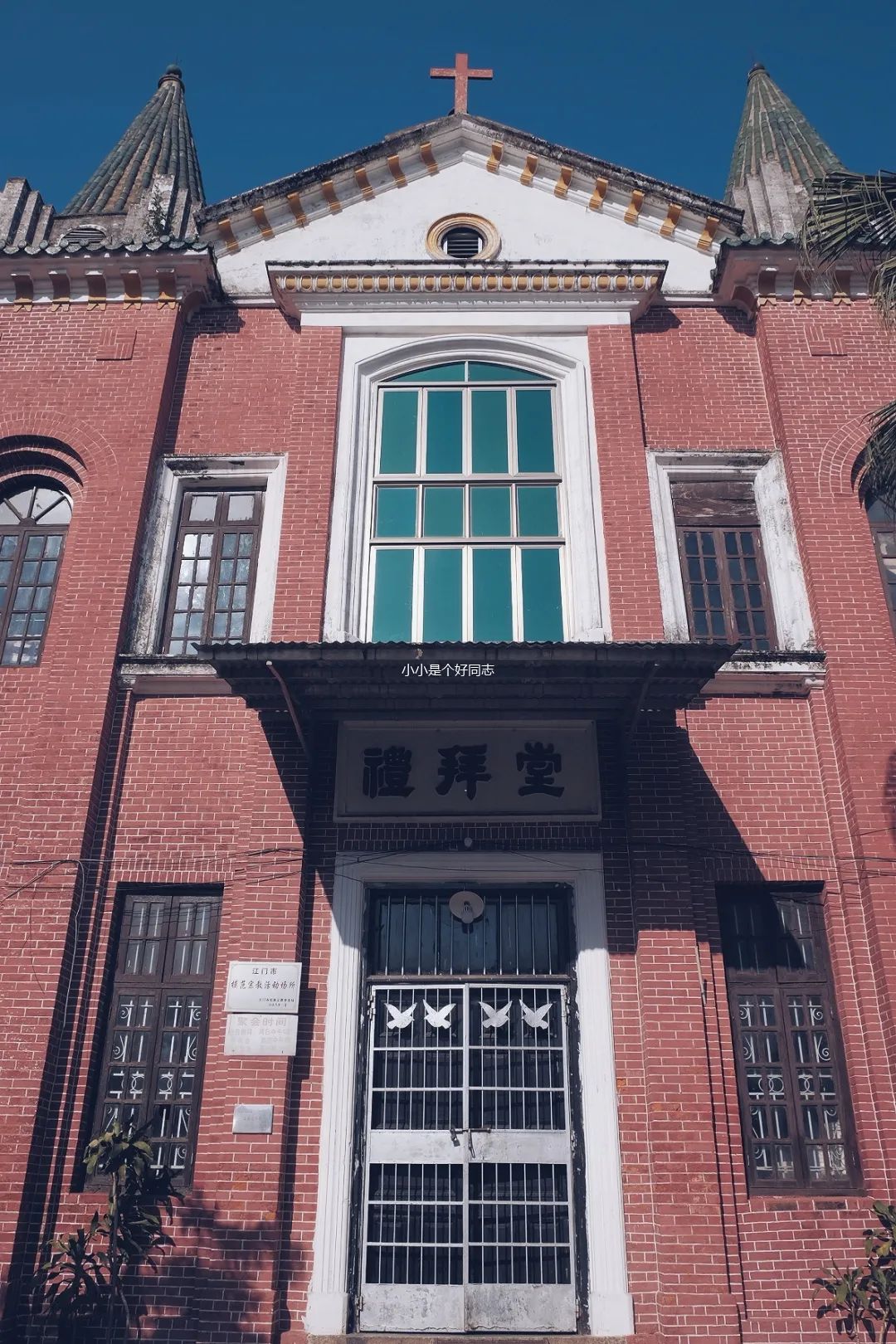 打卡宝藏县城,打卡宝藏