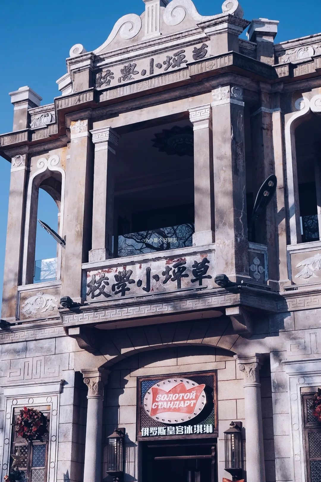 打卡宝藏县城,打卡宝藏