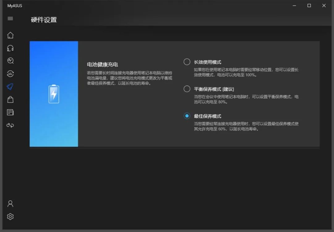 ryzen怎么设置不翻车,ryzen怎么优化