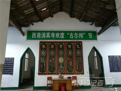 特约记者行,特约记者团