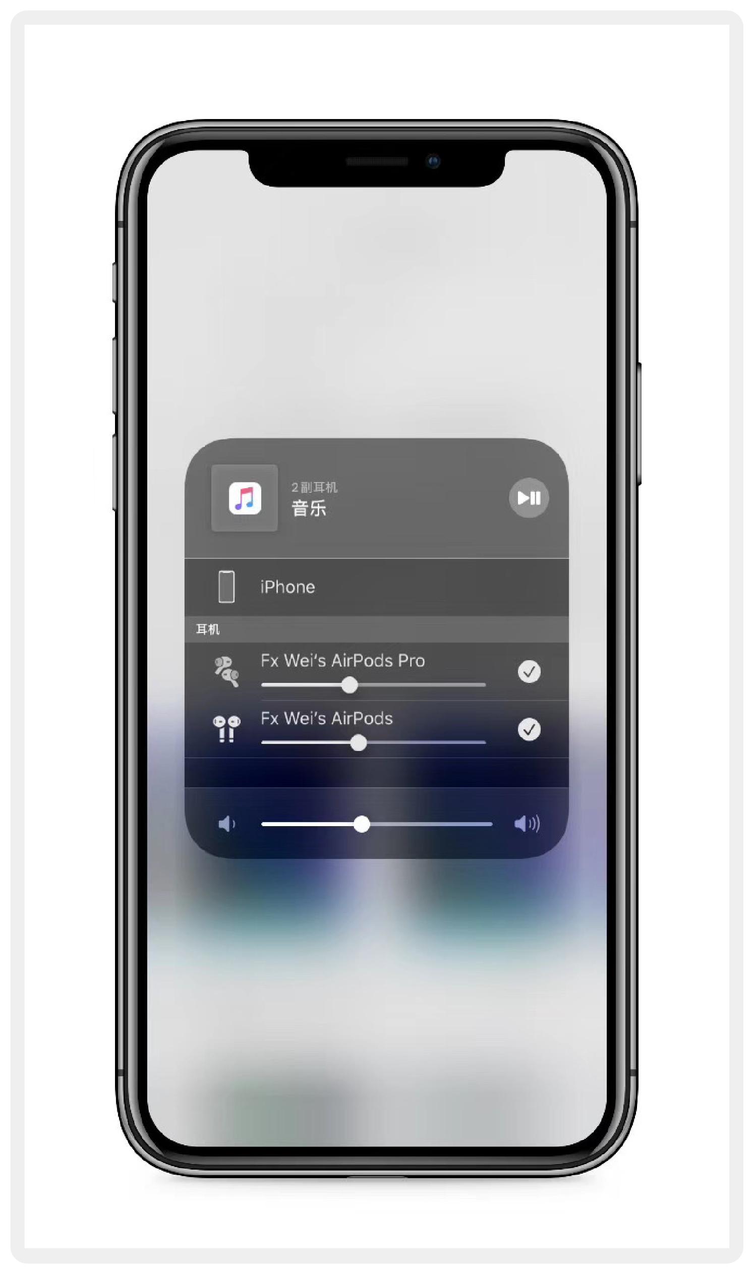 超实用iphone隐藏功能盘点,30个实用的iphone隐藏功能