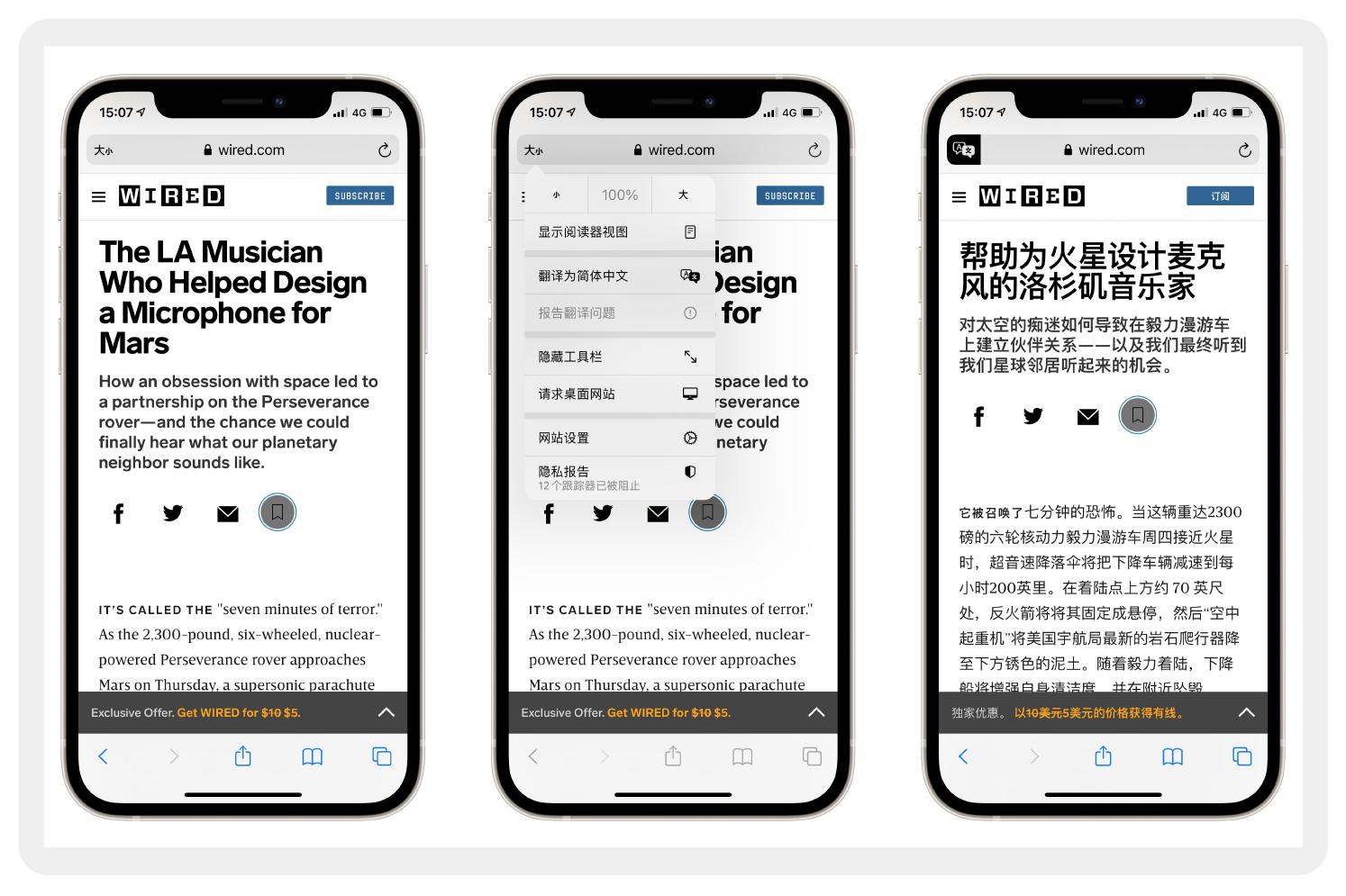 超实用iphone隐藏功能盘点,30个实用的iphone隐藏功能