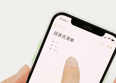 超实用iphone隐藏功能盘点,30个实用的iphone隐藏功能