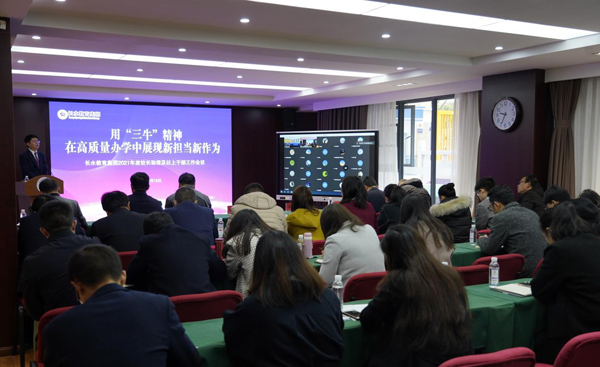 发扬三牛精神谱写教育新篇章,三牛精神为人民服务孺子牛心得