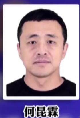 何昆霖犯罪集团覆灭,松江河镇何昆霖图片