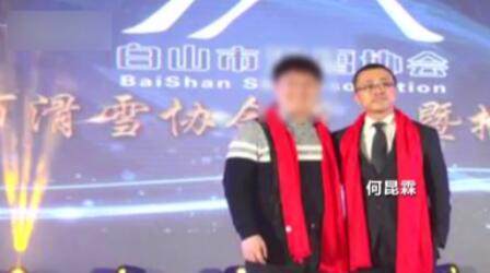 何昆霖犯罪集团覆灭,松江河镇何昆霖图片