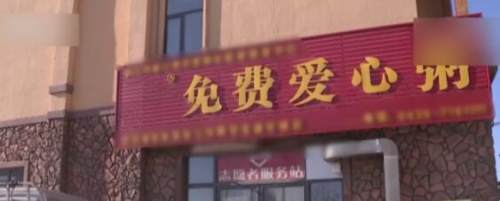 何昆霖犯罪集团覆灭,松江河镇何昆霖图片