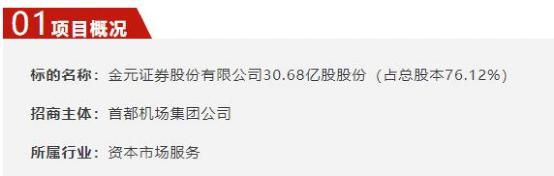 券商牌照的趋势,券商牌照获批
