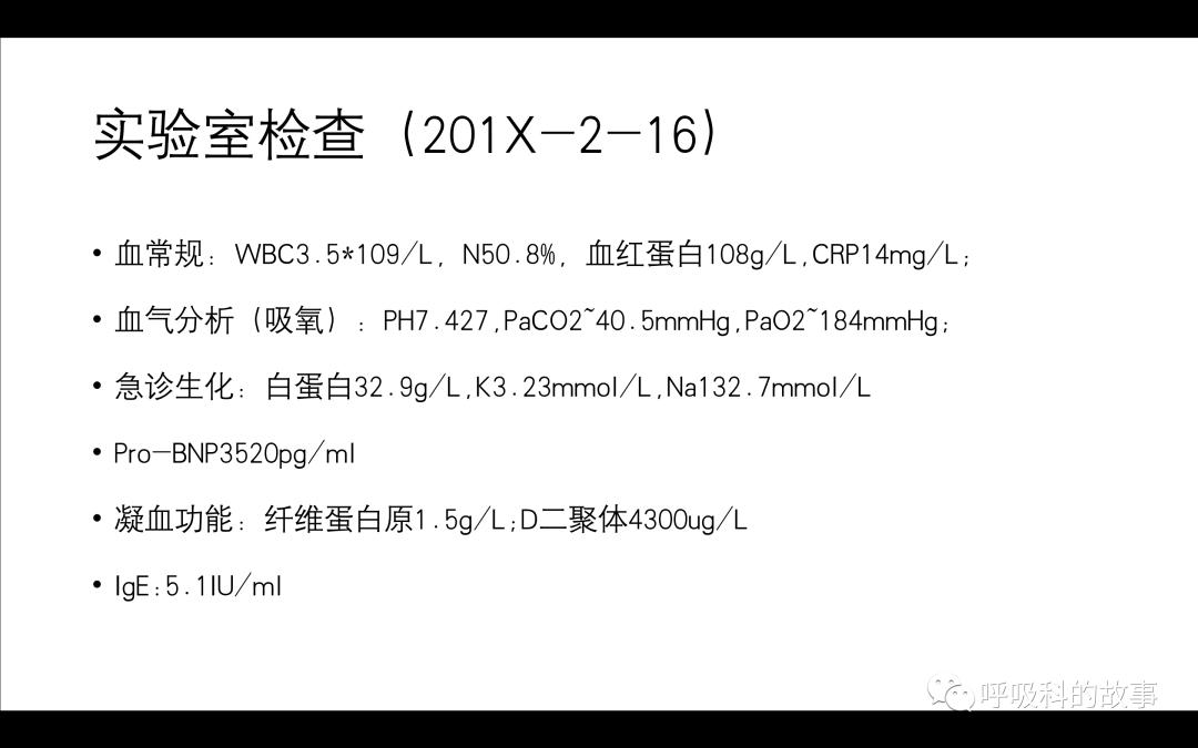 痰液培养阳性是否一定要用抗菌素?——为什么临床微生物学思维很重要(2)