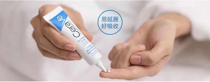 有眼纹和黑眼圈推荐使用的眼霜,适合有眼纹黑眼圈的眼霜