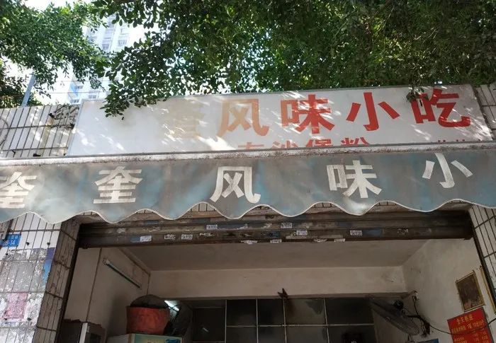 南宁这15家小店,没空调、几乎没座位,却从冬天排队到了夏天!