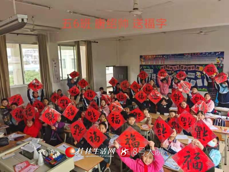 平山县小学拜年视频,平山县小学开学