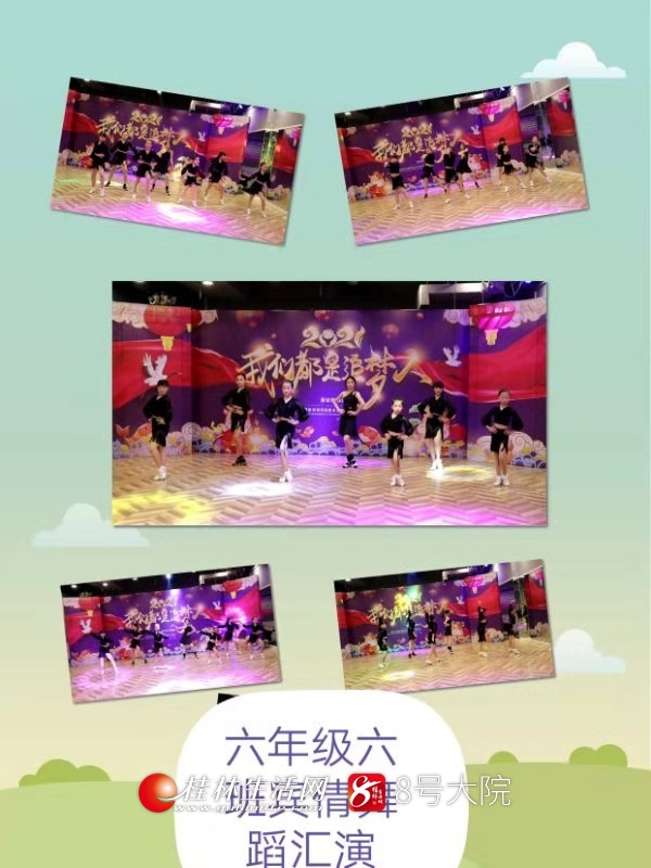 平山县小学拜年视频,平山县小学开学