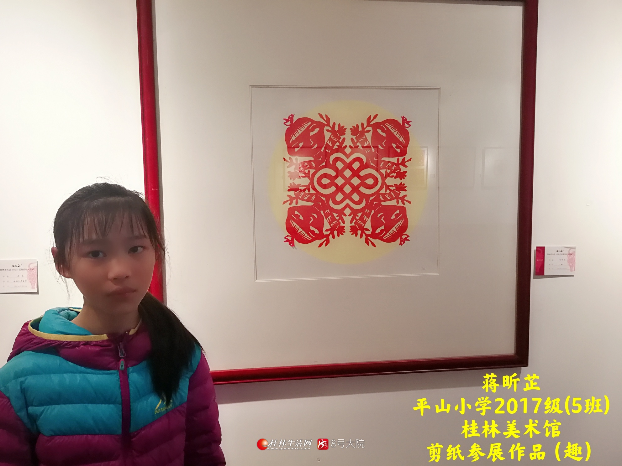 平山县小学拜年视频,平山县小学开学