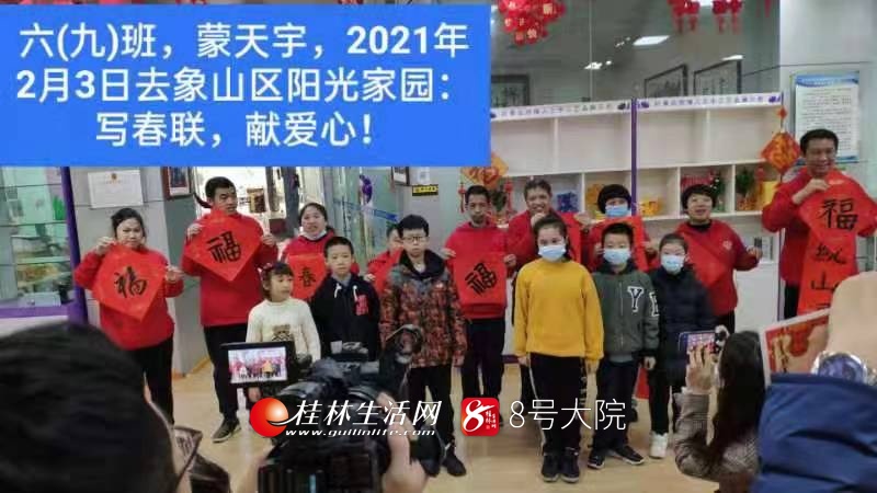 平山县小学拜年视频,平山县小学开学