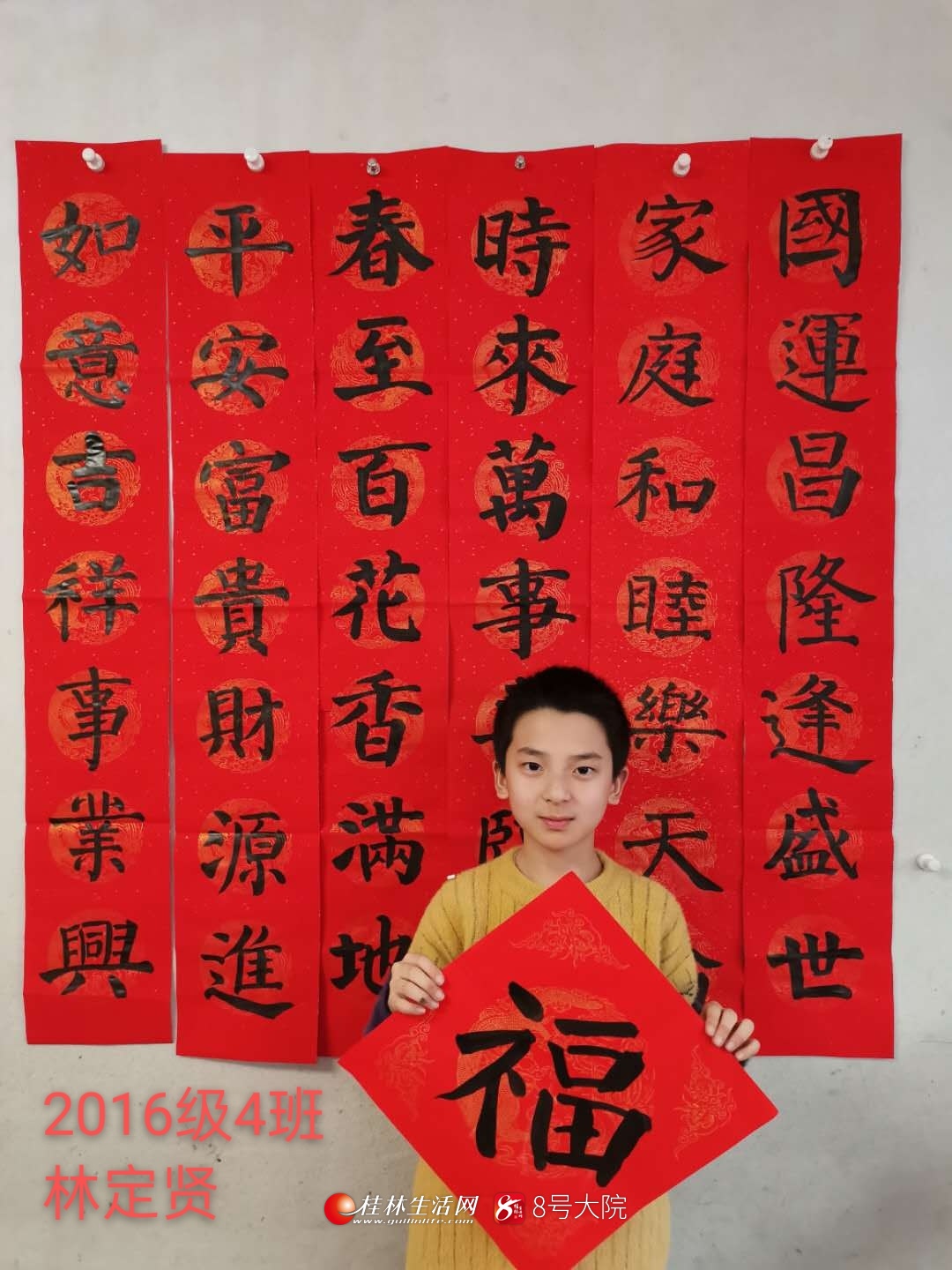 平山县小学拜年视频,平山县小学开学