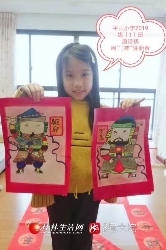 平山县小学拜年视频,平山县小学开学