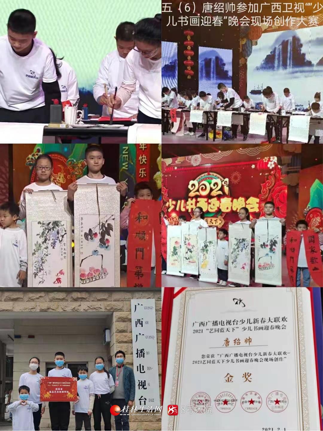 平山县小学拜年视频,平山县小学开学