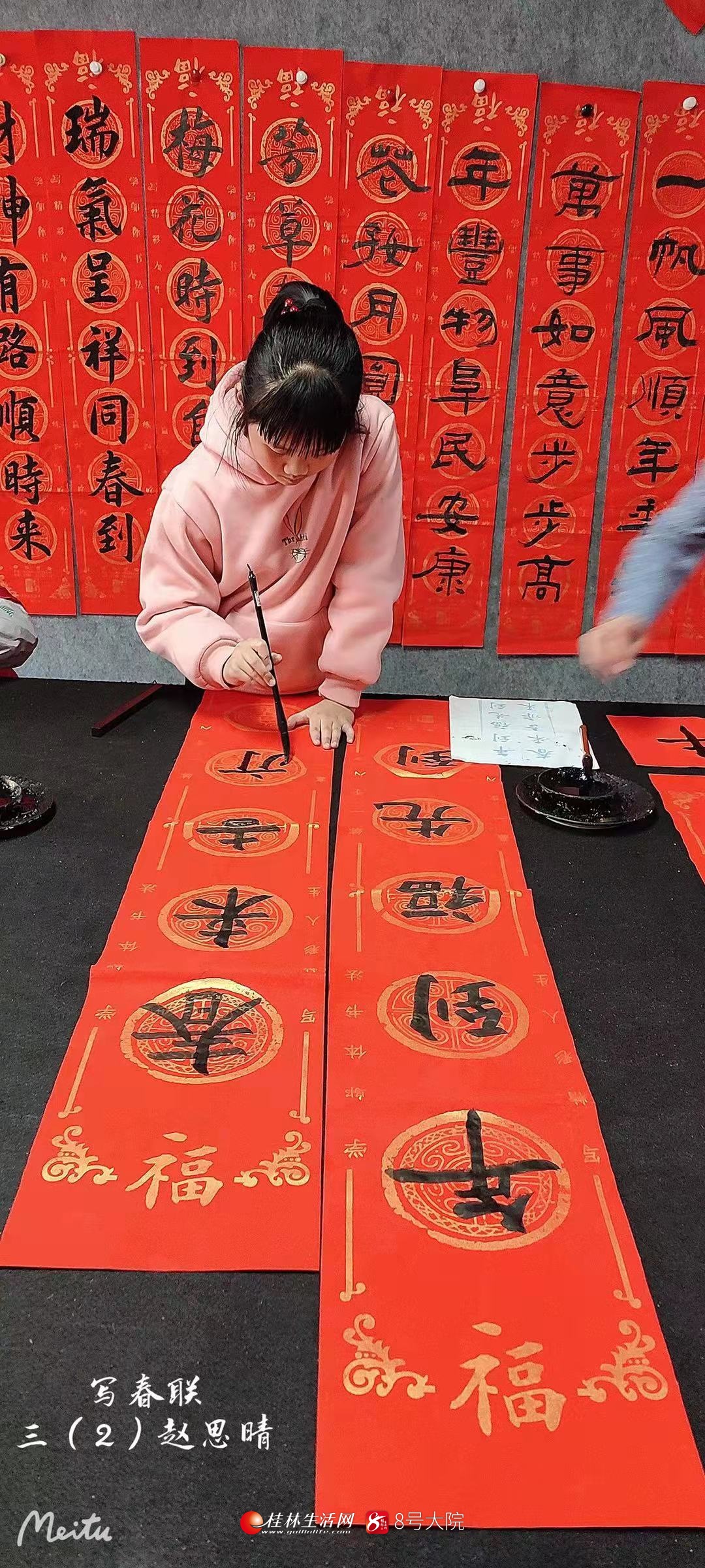 平山县小学拜年视频,平山县小学开学