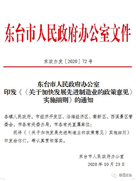 东台卖牛,东台买牛肉