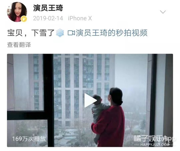 沈腾老婆评论区不堪入目，被骂拆伙沈马内涵马丽，cp粉清醒点吧