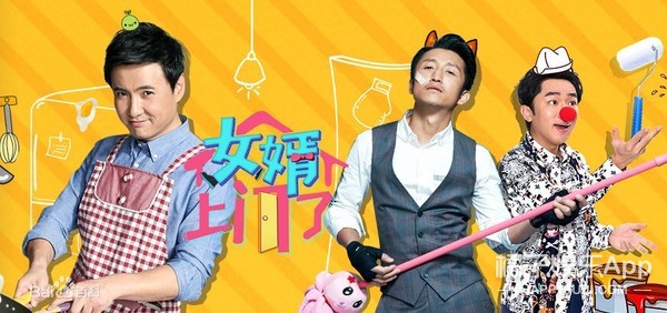 沈腾老婆评论区不堪入目，被骂拆伙沈马内涵马丽，cp粉清醒点吧