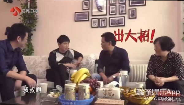 沈腾老婆评论区不堪入目，被骂拆伙沈马内涵马丽，cp粉清醒点吧