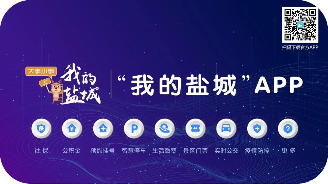 鎴戠殑鐩愬煄鏀垮姟鏈嶅姟,鎴戠殑鐩愬煄鍩庡競鐢熸椿鏈嶅姟绠″