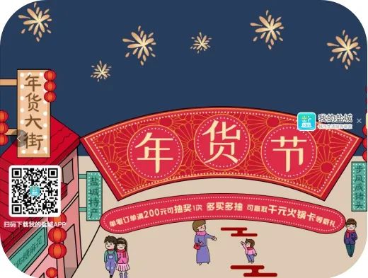 鎴戠殑鐩愬煄鏀垮姟鏈嶅姟,鎴戠殑鐩愬煄鍩庡競鐢熸椿鏈嶅姟绠″