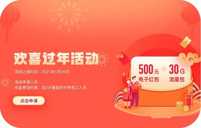 鎴戠殑鐩愬煄鏀垮姟鏈嶅姟,鎴戠殑鐩愬煄鍩庡競鐢熸椿鏈嶅姟绠″