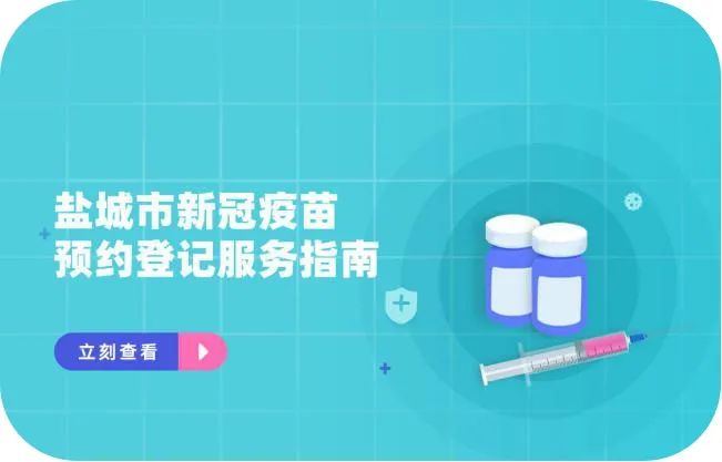 鎴戠殑鐩愬煄鏀垮姟鏈嶅姟,鎴戠殑鐩愬煄鍩庡競鐢熸椿鏈嶅姟绠″