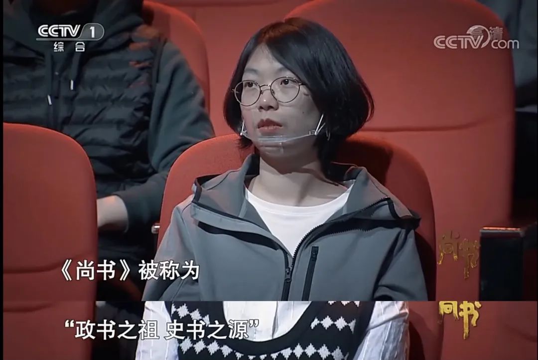 尚书政书之祖史书之源,政书之祖史书之源的意思