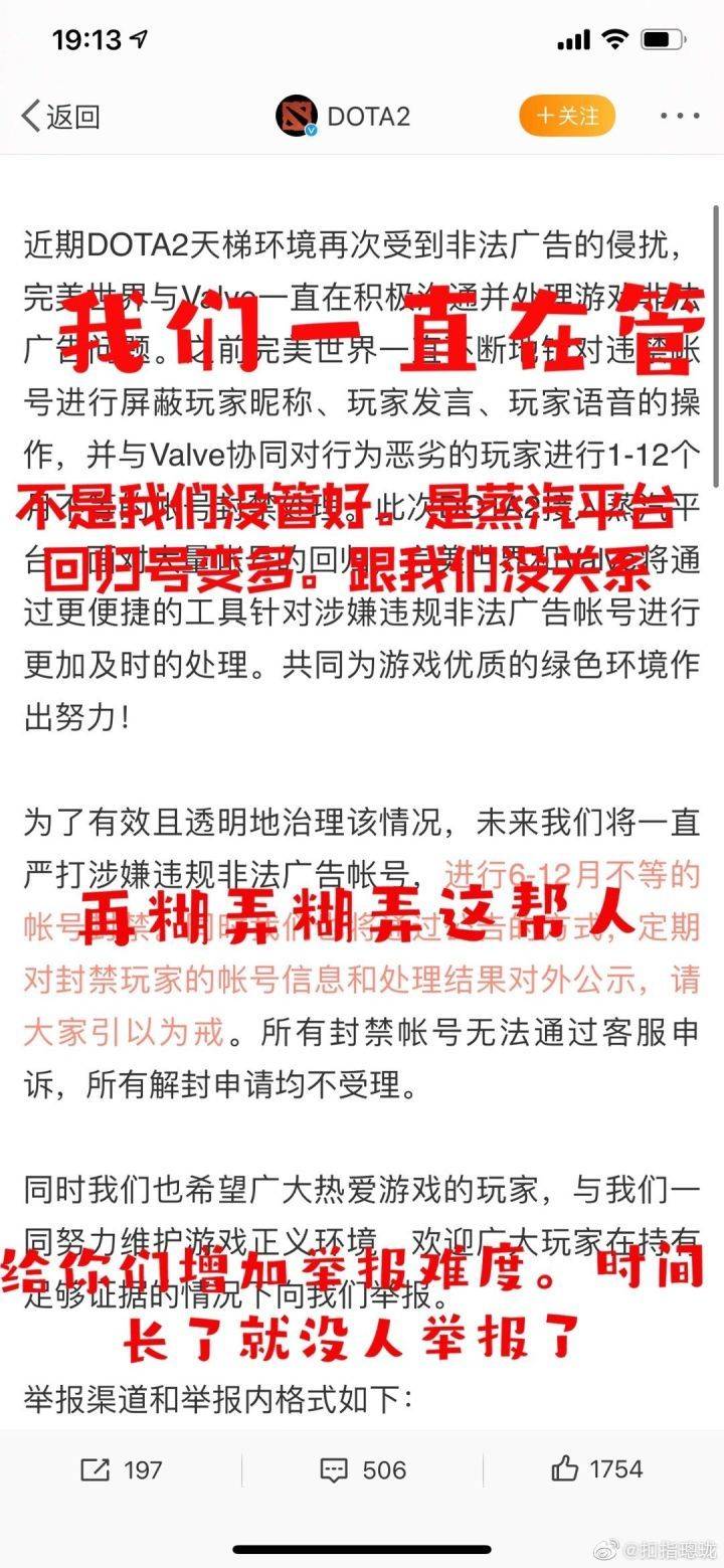 DOTA2，一局抬进ICU