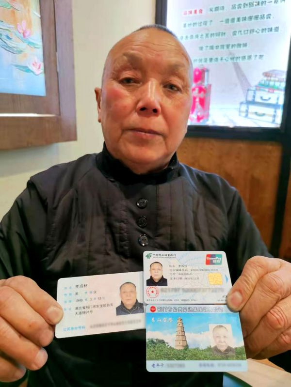 八旬老人烦心事,七旬老人黑户案例