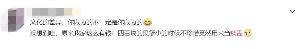 亚马逊出售中国果篮,亚马逊出售60年代中国传统果篮