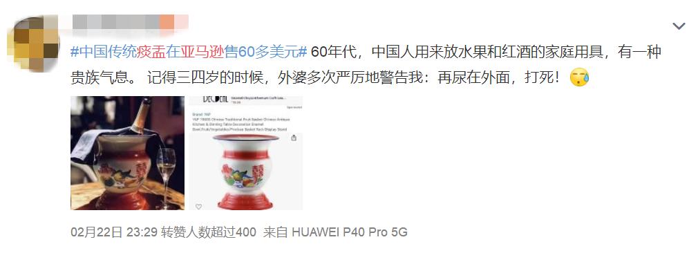 亚马逊出售中国果篮,亚马逊出售60年代中国传统果篮