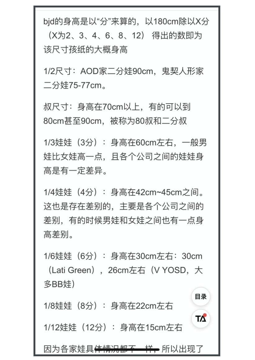 花十几万买表的年轻人,花十多万买bba的人