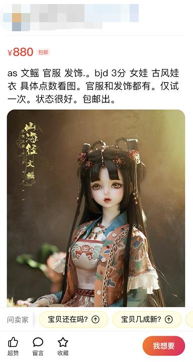 花十几万买表的年轻人,花十多万买bba的人