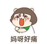 疼！厦门一女子边切菜边闲聊，菜刀剁掉指头肉！医生：或变“纽扣指”