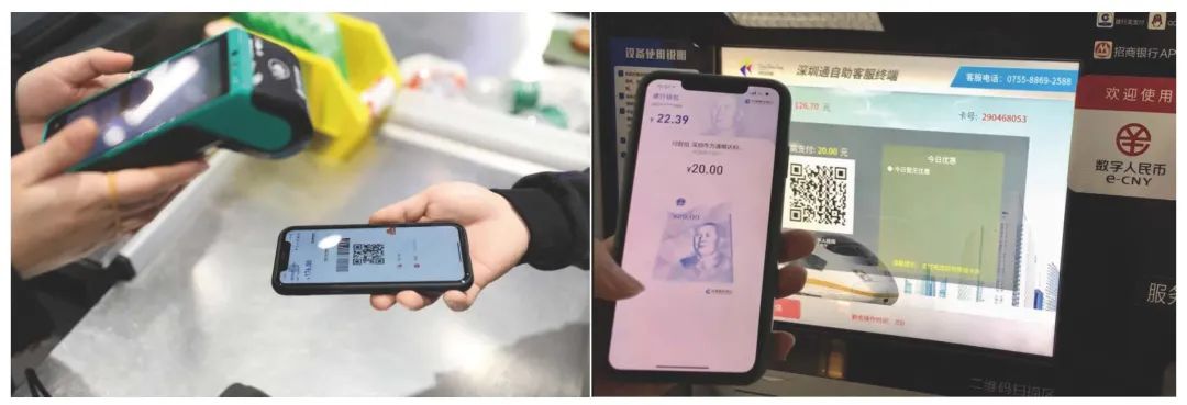 数字人民币的优势和劣势,数字人民币产业或步入快速发展
