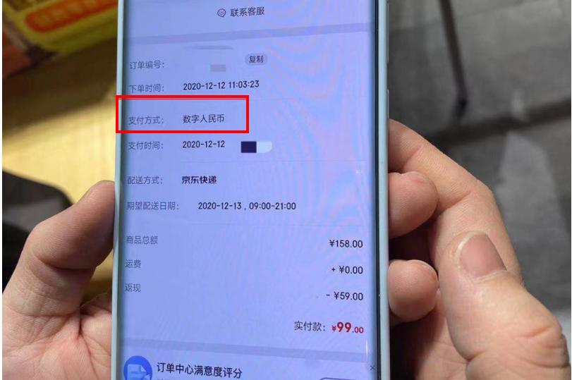 数字人民币的优势和劣势,数字人民币产业或步入快速发展